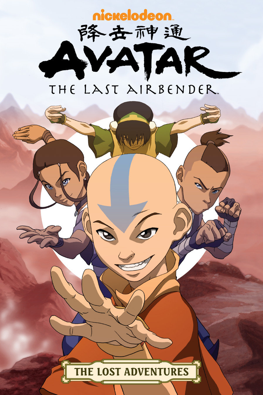 Avatar the Last Airbender