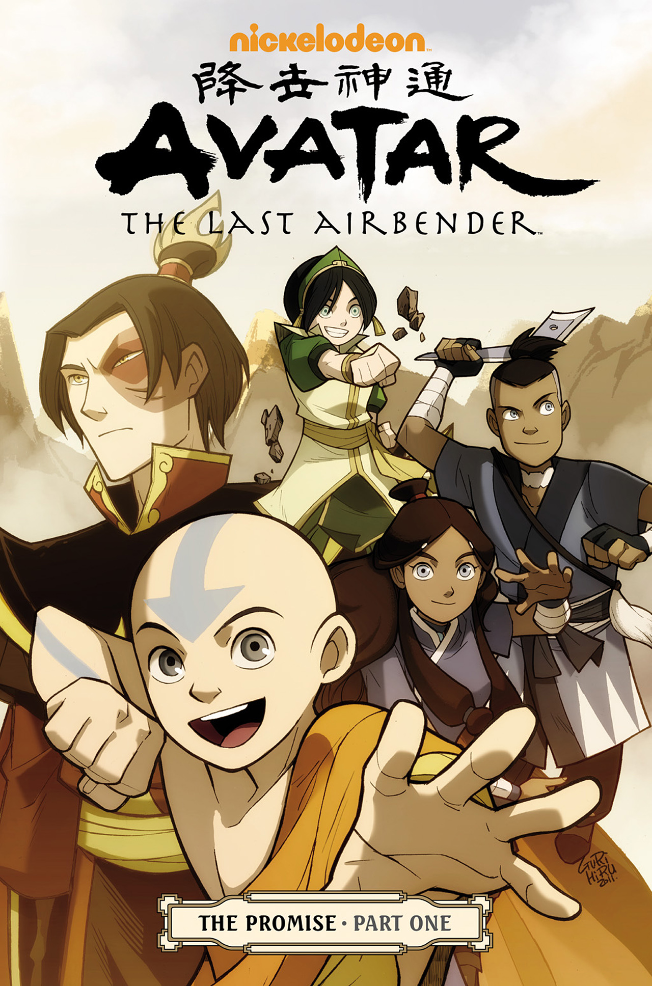 Avatar - The Last Airbender
