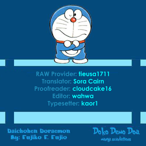 Daichohen Doraemon Volume 17