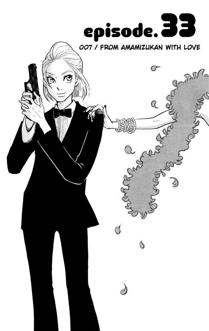 [Hachimitsu Scans] Kuragehime ch. 33